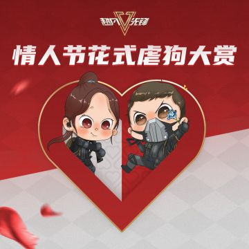 歪！幺幺零吗？这里有人花式虐狗！