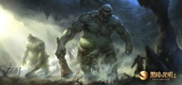 《黑暗与光明手游》生物百科第六期——【独眼巨人】【半人马长矛手】