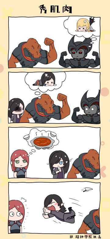 进击小剧场 | 居然有人想喝火锅汤底？