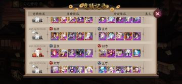 每天一个省钱小技巧