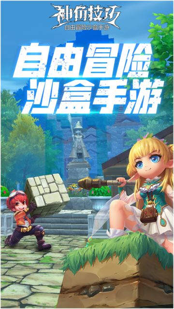 【互动话题】超多玩法待开发~你玩儿过垒箱子么？