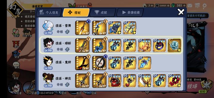 有没有要拖分号的截图
