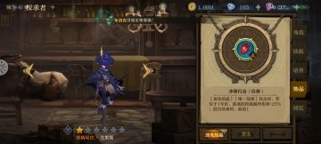 个人复仇队配置