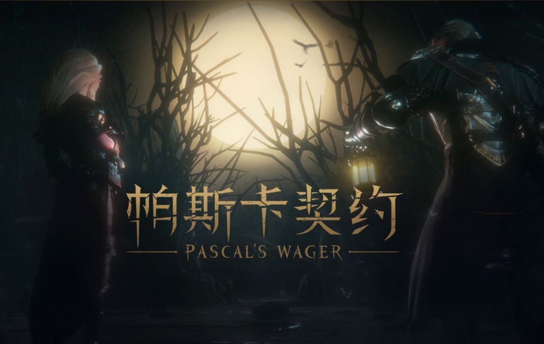 一周目速通-第七章截图