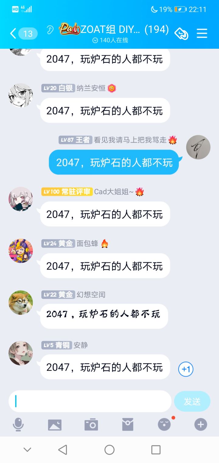 大 家 都 知 道截图