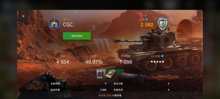 我当场笑死截图
