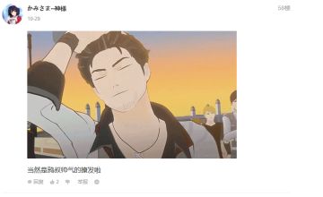 【获奖名单】《RWBY》第六季开启，大波周边来袭