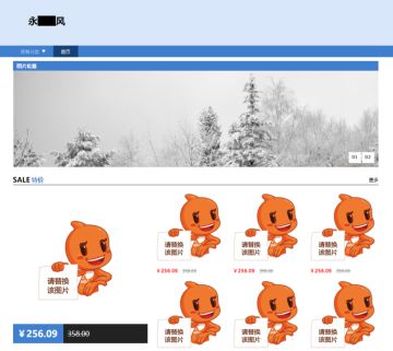 关于严厉打击外挂制作与销售的公告