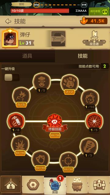 详细的讲一下炸弹人流派