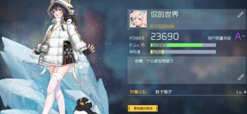 《映月城与电子姬》上线，iOS评分太低，是被彩蛋给耽误了？