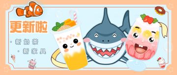 更更更更新来了，店主们，久等了~