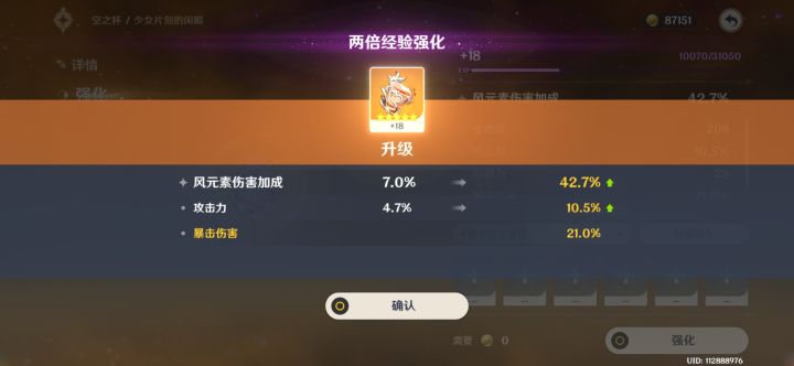 我爱死啦截图