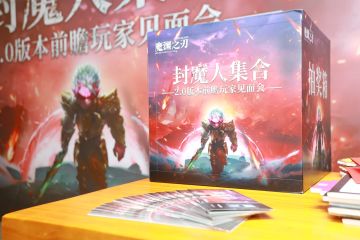 【已开奖】开始了！快来围观封魔人集结现场，在线赢奖励！