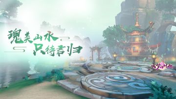 唐风悠悠，盼与君逢，小籍带你重游云梦盛景~