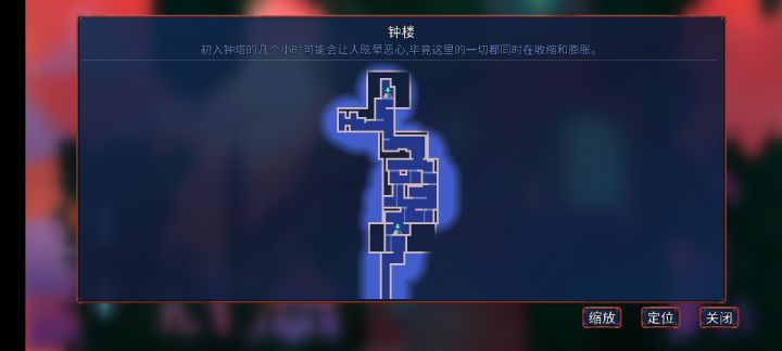 谁能告诉我?钟楼这关怎么过?截图