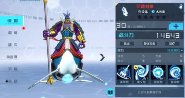 萌新指南：如何快速提升战力