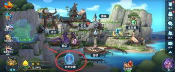 【驯龙小本本】——全新养成系统 巨龙宝藏