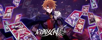 【星辉内幕】马可波罗爆料时间！竟然把丘比特闯祸都说出来了……