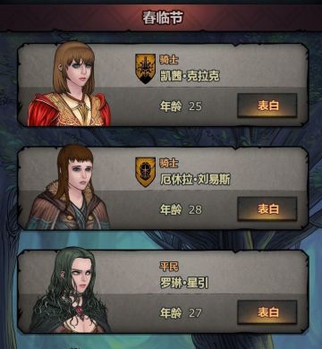 新手阶段踩过的坑（剧情前）