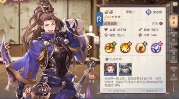 【阵容推荐】数据党卡牌老玩家教你玩转蓝卡阵容（中）