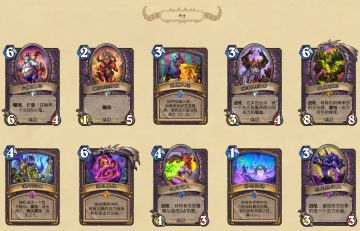 《疯狂的暗月马戏团》全部新卡一览