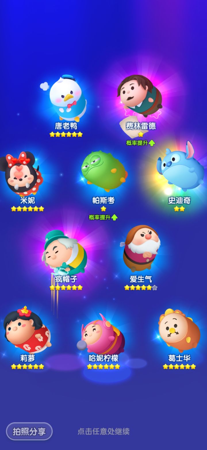 3月打卡第三天截图