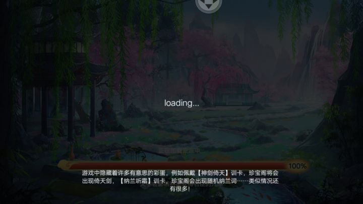 ???截图