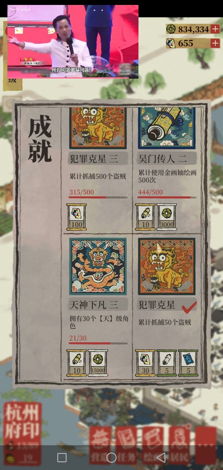 一个月来最开心的时候(。・ω・。)ノ♡截图