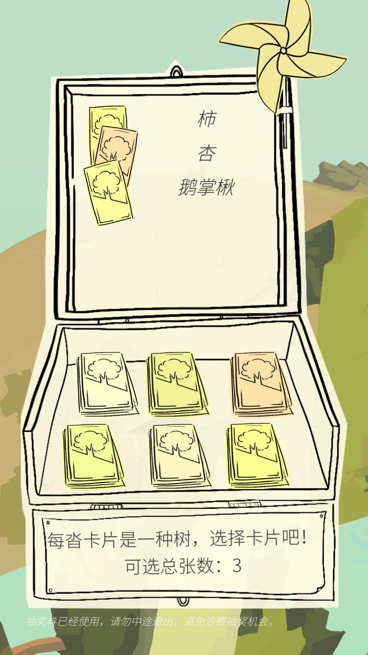 新手提问这游戏能干嘛呀截图