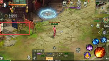 《绿色征途》手游功能介绍——组队