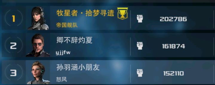 开地开吐了截图
