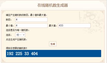 【已开奖】庆终测丨预约游戏得百元京东卡