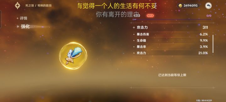 。。。。截图