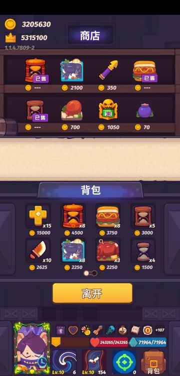 锁背包时空法师玩法