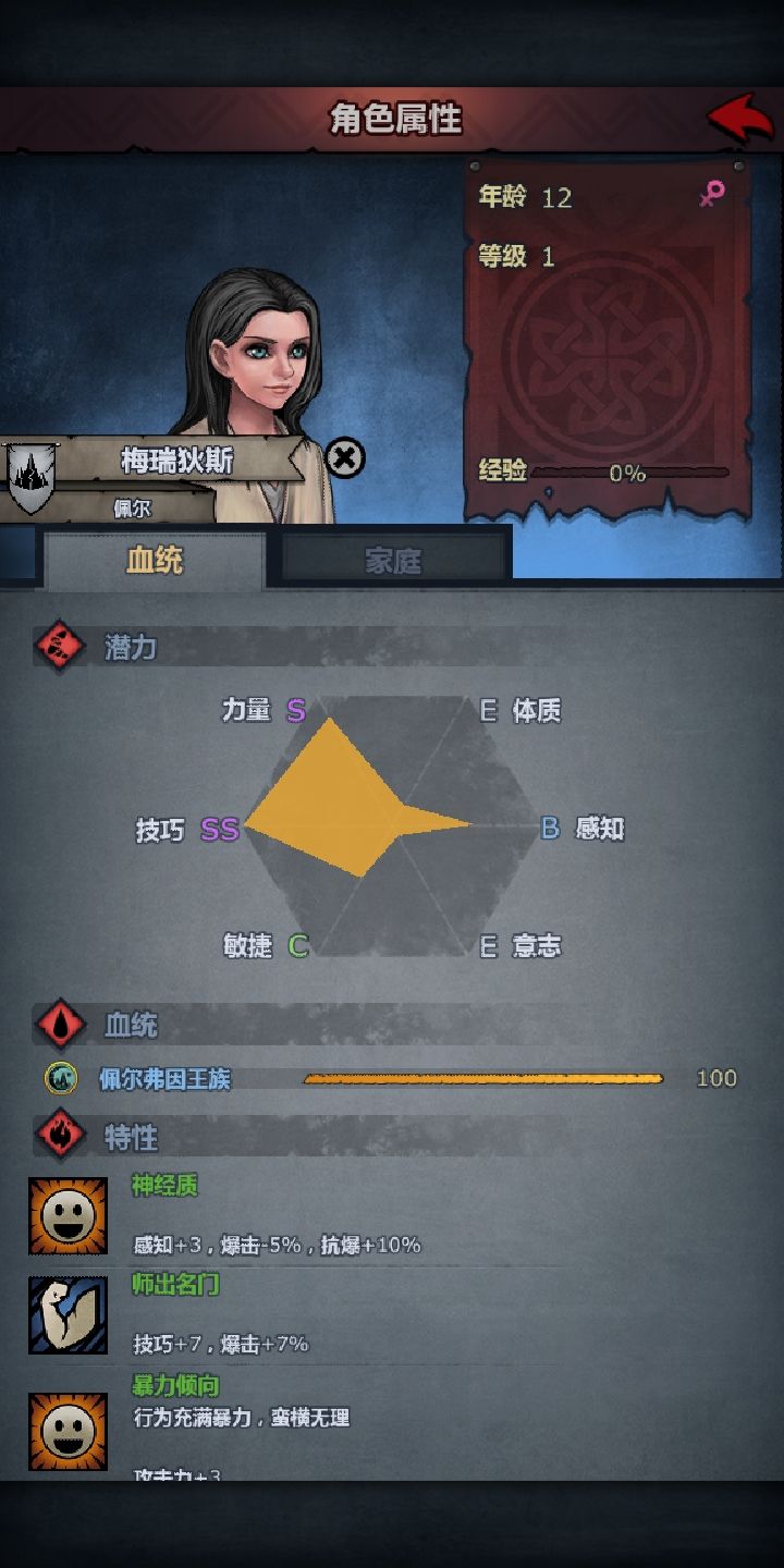 这个能不能 屠弓,不能也没办法了,十年之内只有他能看了截图
