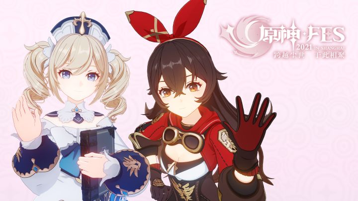 《原神》来自安柏和芭芭拉的「原神☆FES」邀请!截图