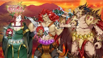 1月15日 - 小海龙回归