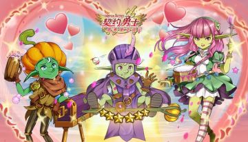 同狮群一起在契约的海滩过个蜜月吧～