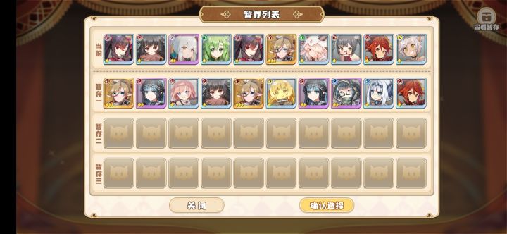 牛牛的池子里一头牛没有全是马截图