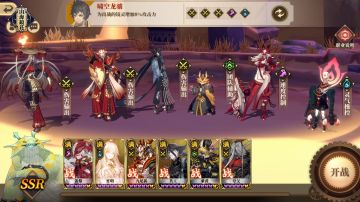 新测试情报丨全新战斗系统【主角灵阵】即将来袭！