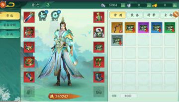 《仙域轮回》最强装备系统详解