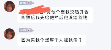 【玩家投稿】EVE里的斗智斗勇