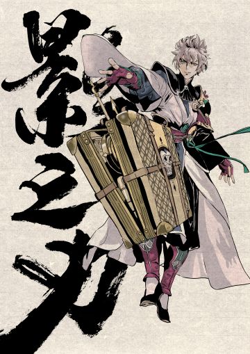 开测前一天，小厮解锁！