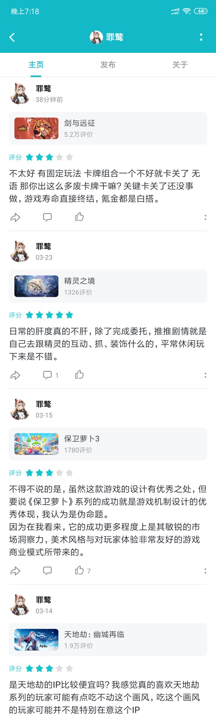 啊这截图