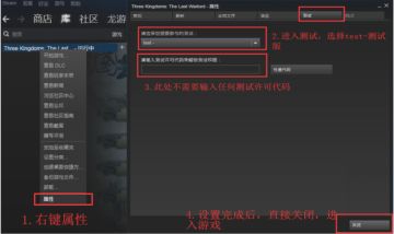 【汉末霸业】版本更新延迟公告说明！