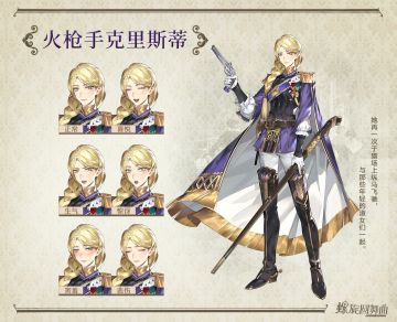 【主线更新】她正站在舞池中心，引领浪潮的方向