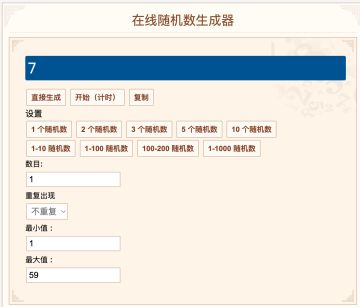 （已开奖）【有奖活动】秘境真实瞬间，快来花式吐槽你的打牌趣事吧