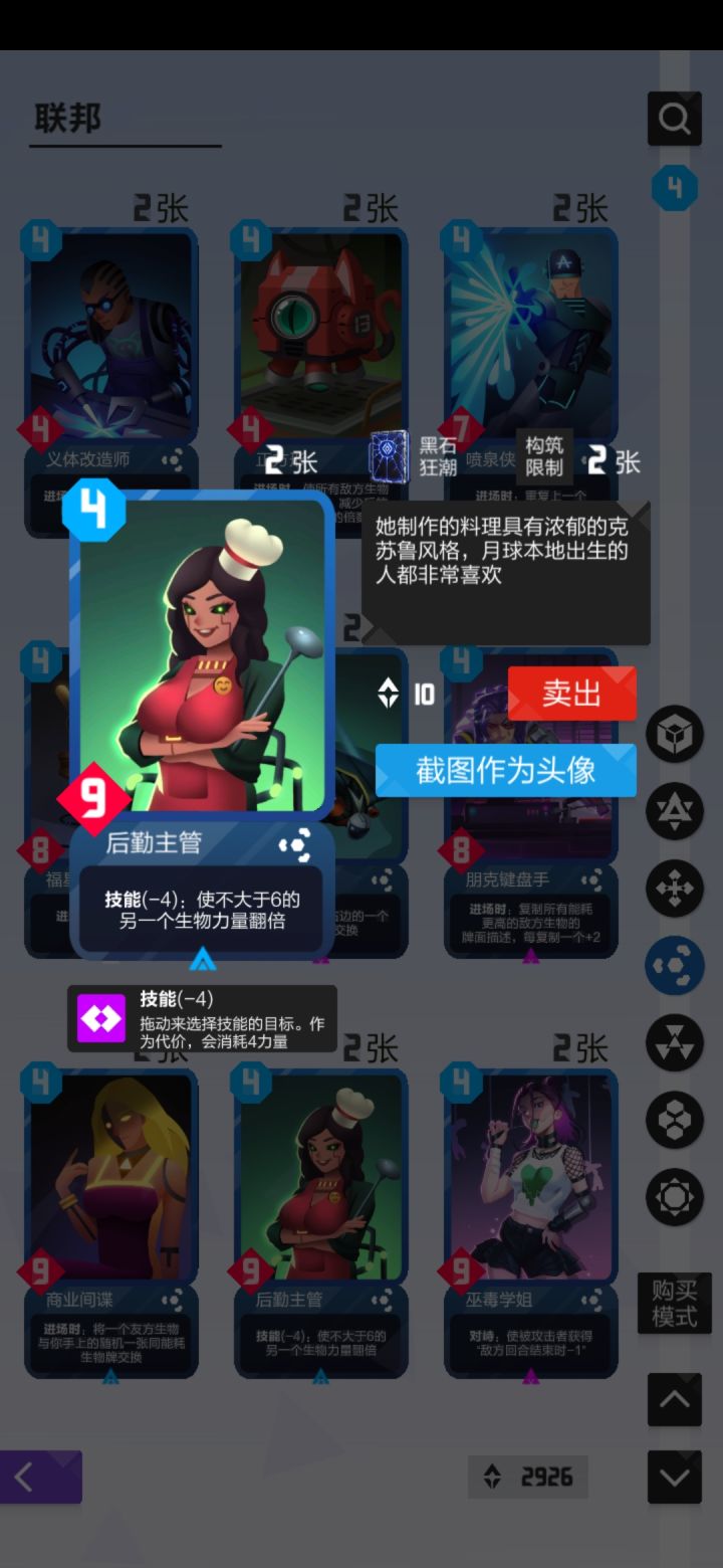 无题截图