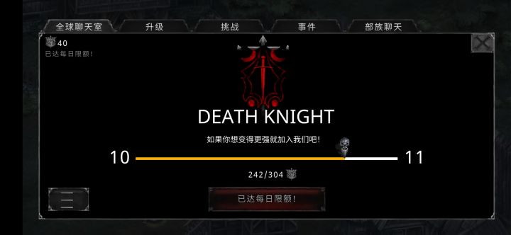 宗族招人啦快来快来截图