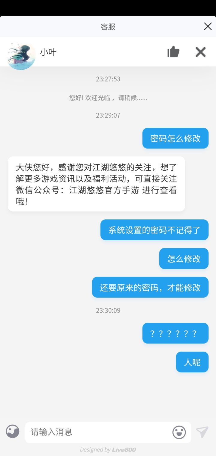 垃圾游戏截图